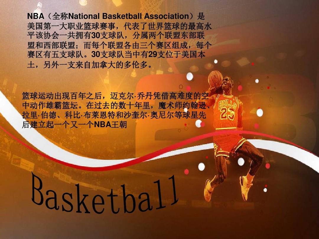 俱乐部