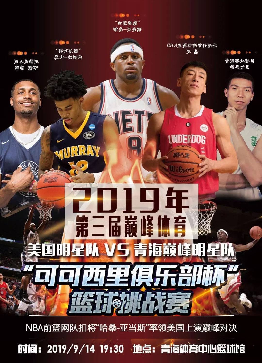 得分的这种